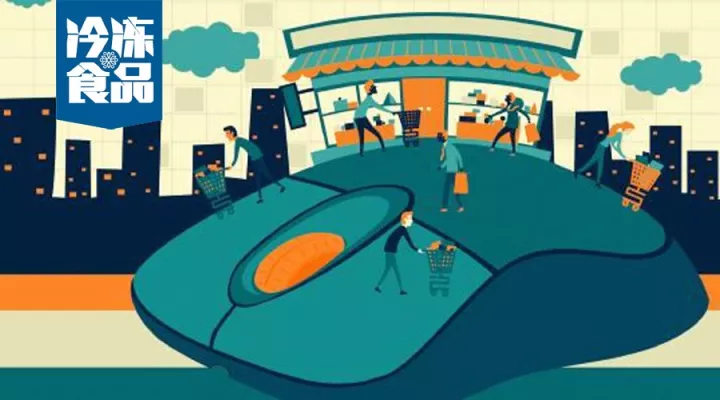 深度丨站上“風(fēng)口”的新零售，正在擊破和重構(gòu)生鮮凍品行業(yè)！