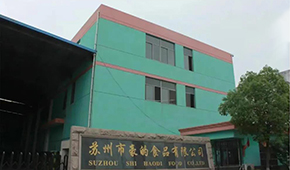 預(yù)制菜黑馬匯①|(zhì)從腌魚(yú)到豬肉制品，兩代人20年接力“鉆研”預(yù)制菜