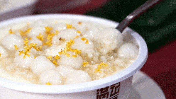 1730683804646488.gif 微信圖片_20241104092602.gif