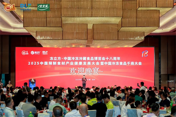 “創(chuàng)變18”首發(fā)！行業(yè)大獎(jiǎng)揭曉，看看哪些企業(yè)上榜了