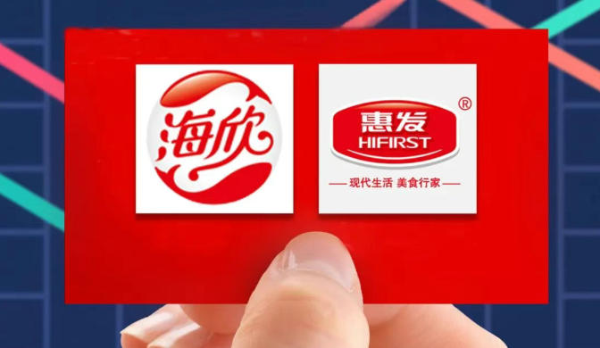 半年報 | 海欣、惠發上半年營收降幅超15%，凈虧損逾2000萬元