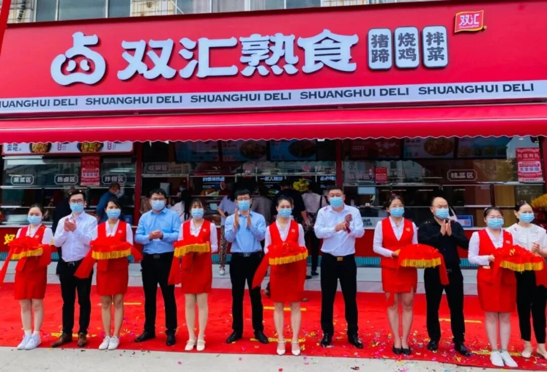 一年計劃新增100家店，雙匯加速布局社區熟食店意欲何為？