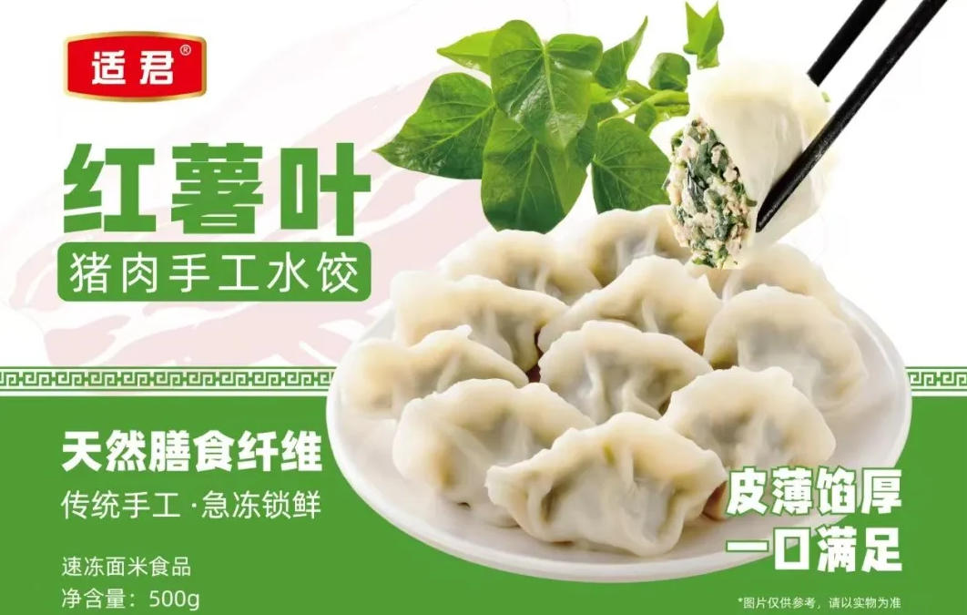 水餃上演“突圍戰”，打法多樣，你看好誰？